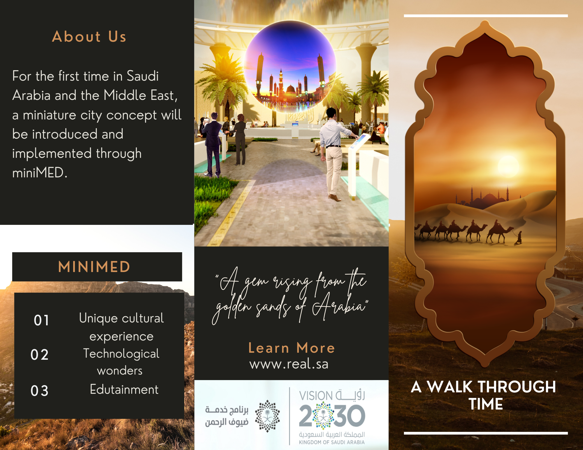 اسم المشروع